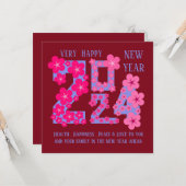 2024年新年の挨拶 誰にでも カード (正面/裏面インサイチュ)