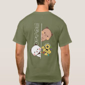 2024年新年の発表 |アルドー Tシャツ (裏面)