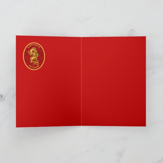 2024年新年中国のドラゴングリーティングカード カード (内部)