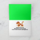 2024年新年中国の漫画ドラゴンホリデーカード シーズンカード (内部)