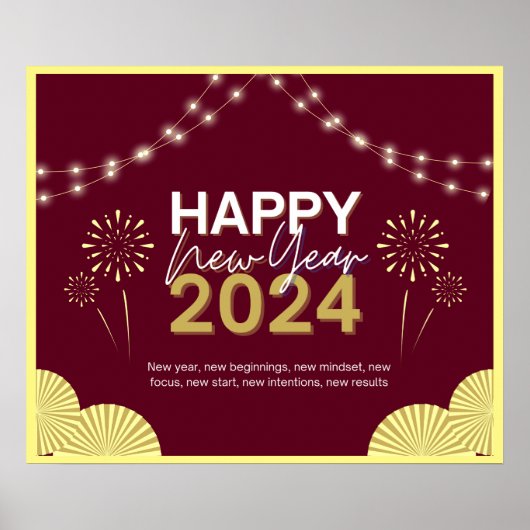 2024年新年 ポスター (正面)