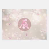 2024年新年 ラッピングペーパーシート (正面2)