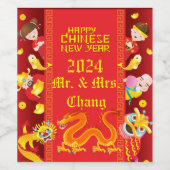 2024年旧正月ドラゴン ワインラベル (シングルラベル)