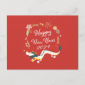 2024年旧正月 ポストカード (正面)