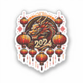 2024年春節 シール (正面)