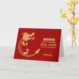 2024年正月中国のゴールデンドラゴン写真を折り畳み カード
