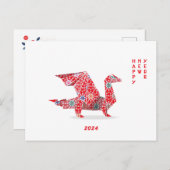 2024年正月中国の赤い折り紙ドラゴン シーズンポストカード (正面/裏面)
