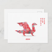 2024年正月中国の赤い折り紙ドラゴン ポストカード (正面/裏面)