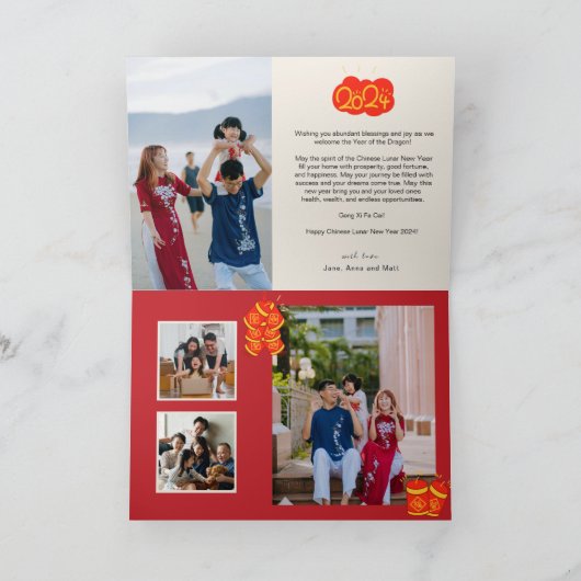 2024年辰の中国の旧正月写真ホリデーカード サンキューカード (内部)