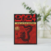2024年辰の年お誕生日グリーティングカード VPC シーズンポストカード (スタンド正面)