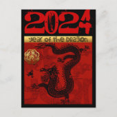 2024年辰の年お誕生日グリーティングカード VPC シーズンポストカード (正面)