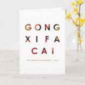 2024年辰年のおめでたい新年 カード (黄色い花)