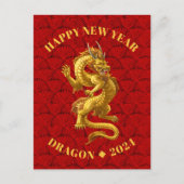 2024年辰年のドラゴン年賀状 ポストカード (正面)