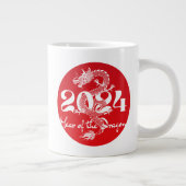 2024年辰年ドラゴン赤白 ジャンボコーヒーマグカップ (右)
