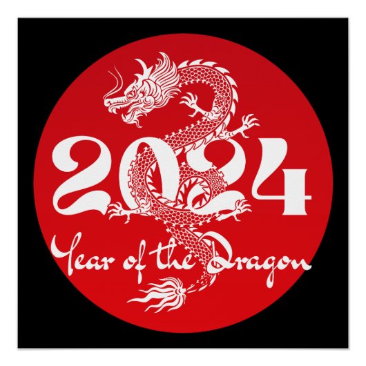 2024年辰年ドラゴン赤白 ポスター (正面)