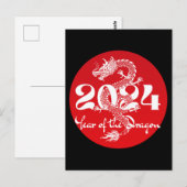 2024年辰年ドラゴン赤白 ポストカード (正面/裏面)