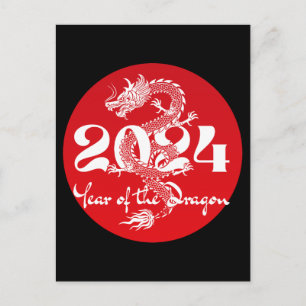 2024年辰年ドラゴン赤白 ポストカード