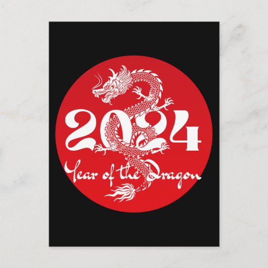 2024年辰年ドラゴン赤白 ポストカード (正面)