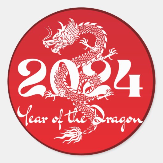 2024年辰年ドラゴン赤白 ラウンドシール (正面)
