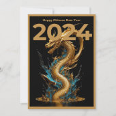 2024年辰年　名を加える, ドラゴン 招待状 (正面)