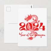 2024年辰年(龍年)春節 ポストカード (正面/裏面)