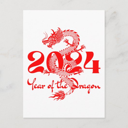 2024年辰年(龍年)春節 ポストカード (正面)