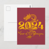 2024年辰年(龍年)春節 ポストカード (正面/裏面)