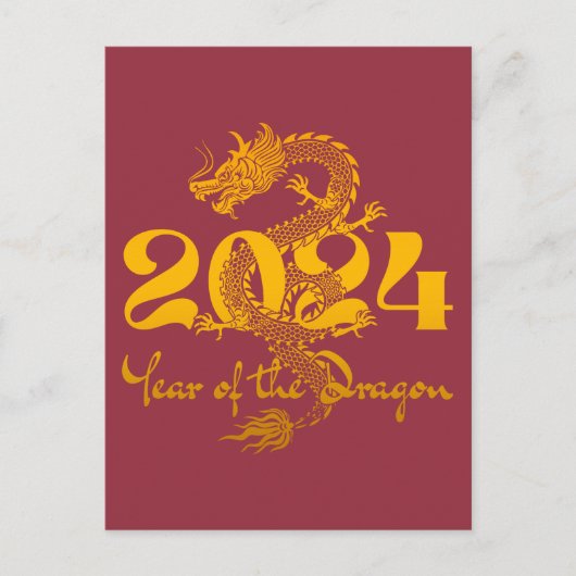 2024年辰年(龍年)春節 ポストカード (正面)
