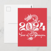 2024年辰年(龍年)春節 ポストカード (正面/裏面)