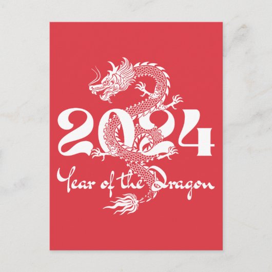2024年辰年(龍年)春節 ポストカード (正面)