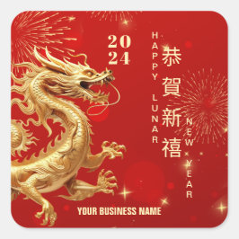 2024年金ゴールド中国のドラゴン新年事業 スクエアシール