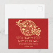 2024年龍の年 赤 シーズンポストカード (正面/裏面)