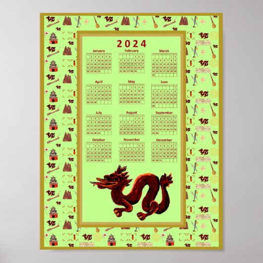 2024年 ドラゴンの年 音楽 ラック ポスター (正面)