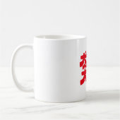 2024辰年マグ コーヒーマグカップ (左)