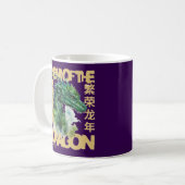 2024辰年中国の年末年始ギフトアイディア コーヒーマグカップ (正面左)