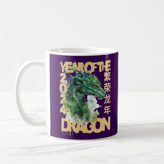 2024辰年中国の年末年始ギフトアイディア コーヒーマグカップ (左)