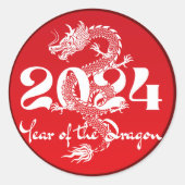 2024辰年赤白 ラウンドシール (正面)