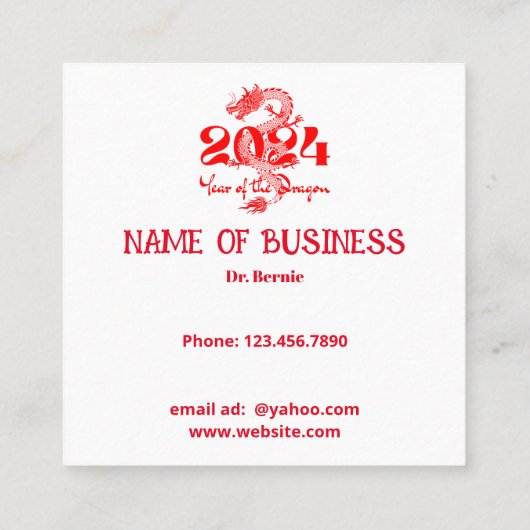 2024辰年赤 予約カード (裏面)