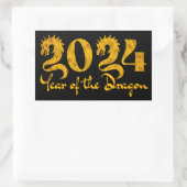 2024辰年金ゴールド 長方形シール (バッグ)