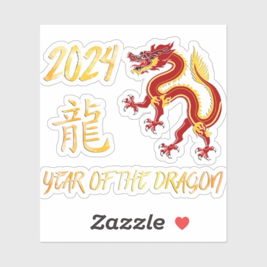 2024辰年 シール (シート)