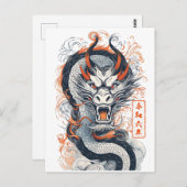 2024辰年 ポストカード (正面/裏面)