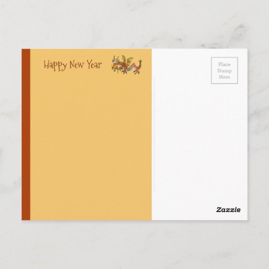 2024辰年 ポストカード (裏面)