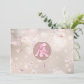 2024, 日本の漢字新年 シーズンカード (スタンド正面)