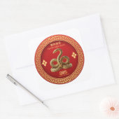 2025エレガント年中国の初のゴールデンシール スクエアシール (封筒)