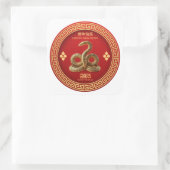 2025エレガント年中国の初のゴールデンシール スクエアシール (バッグ)