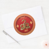 2025エレガント年中国の初の金蛇 ラウンドシール (封筒)
