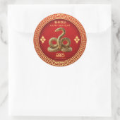 2025エレガント年中国の初の金蛇 ラウンドシール (バッグ)