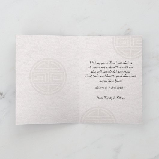 2025エレガント年初中国ののヘビ カード (内部)