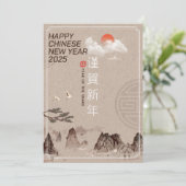 2025エレガント年初中国ののヘビ カード (スタンド正面)