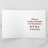 2025カスタム年の金ゴールド赤の中国の カード (内部)